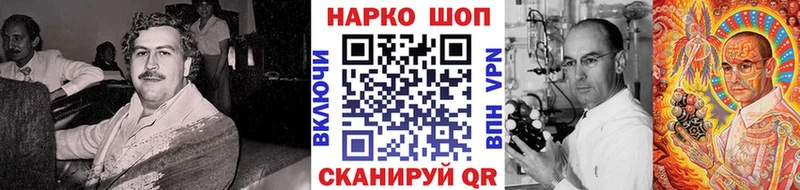 Как найти закладки Новосокольники АМФЕТАМИН  Псилоцибиновые грибы  Гашиш  МАРИХУАНА  Alpha-PVP  Меф мяу мяу 