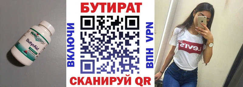 наркошоп  ОМГ ОМГ онион  БУТИРАТ BDO 33%  сайты даркнета какой сайт  Новосокольники 
