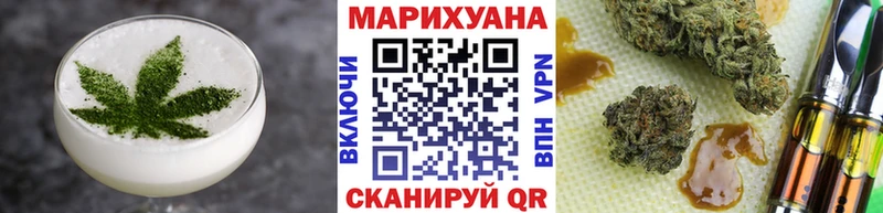 Cannafood конопля Новосокольники