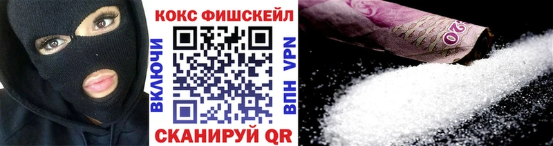 где продают наркотики  Новосокольники  КОКАИН Боливия 