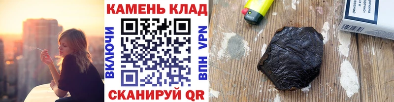сколько стоит  Новосокольники  Гашиш hashish 
