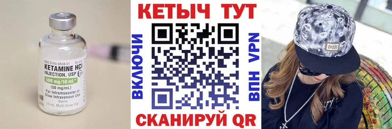 гидра ССЫЛКА Новосокольники Кетамин VHQ