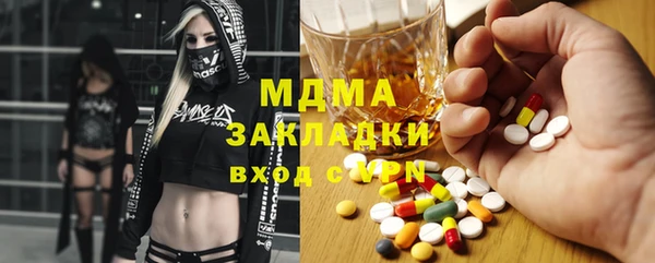 бошки Верхнеуральск