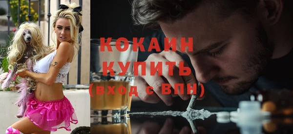 спиды Верхний Тагил