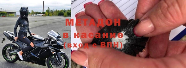 бошки Верхнеуральск