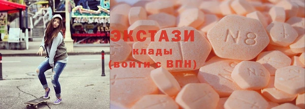 бошки Верхнеуральск