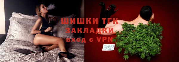 спиды Верхний Тагил