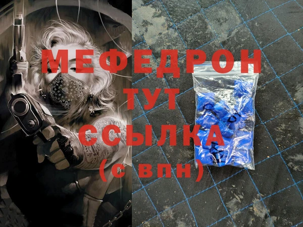 спиды Верхний Тагил