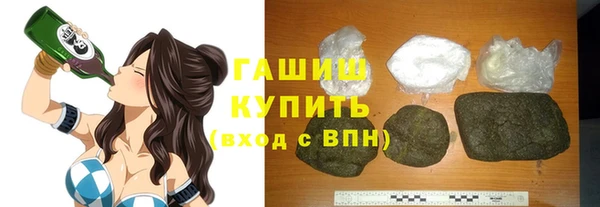 бошки Верхнеуральск