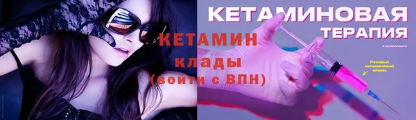 спиды Верхний Тагил