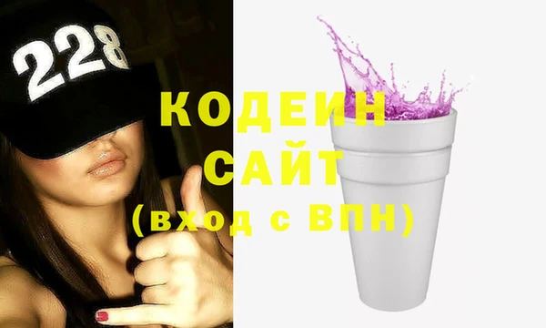 спиды Верхний Тагил