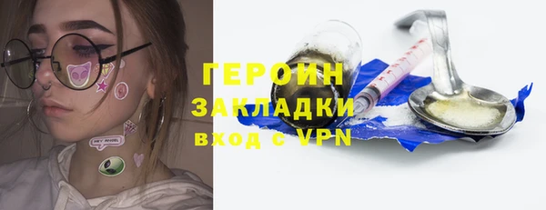 бошки Верхнеуральск