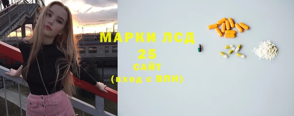 спиды Верхний Тагил