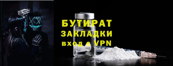 спиды Верхний Тагил