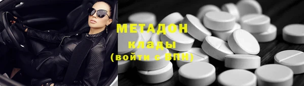 бошки Верхнеуральск