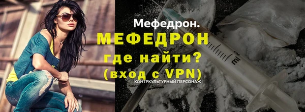 спиды Верхний Тагил
