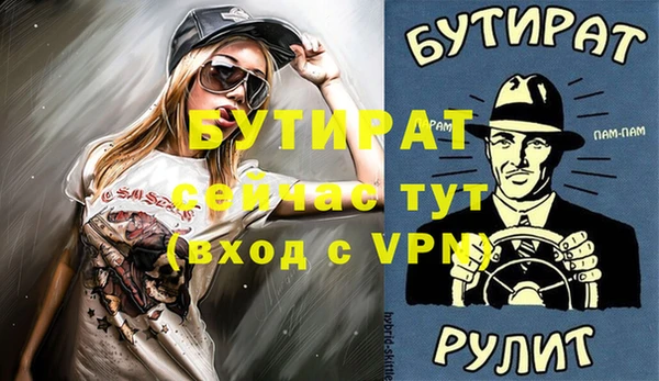 спиды Верхний Тагил