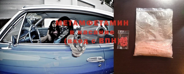 спиды Верхний Тагил