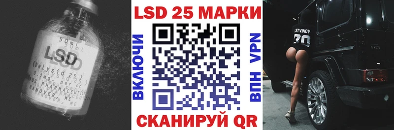 LSD-25 экстази кислота  Новосокольники 