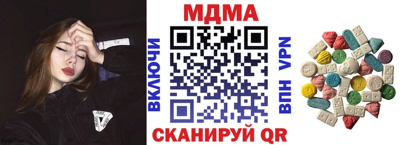 ссылка на мегу как зайти  Новосокольники  MDMA кристаллы 
