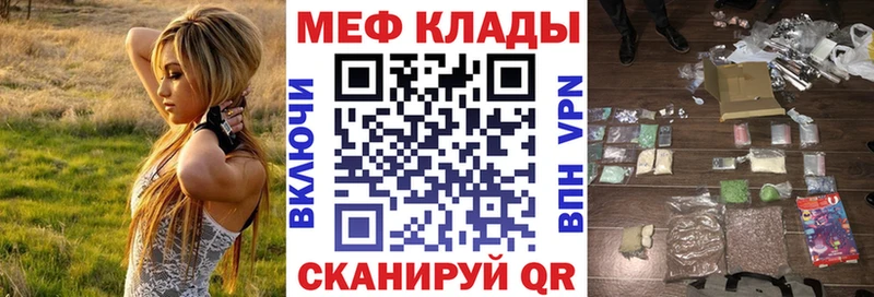 МЯУ-МЯУ mephedrone  ОМГ ОМГ рабочий сайт  Новосокольники 
