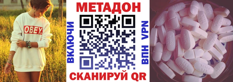 Метадон мёд наркота Новосокольники