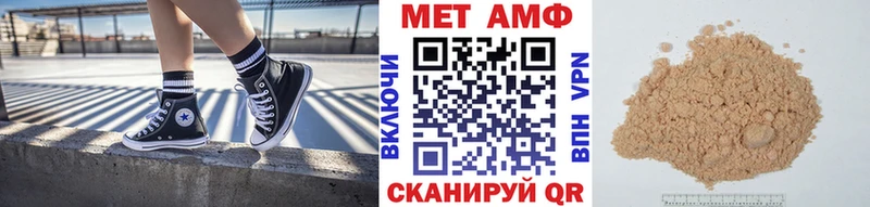 МЕТАМФЕТАМИН кристалл  blacksprut   это наркотические препараты  Новосокольники 