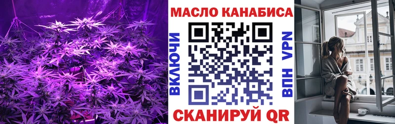 купить наркотики цена  Новосокольники  ТГК вейп с тгк 